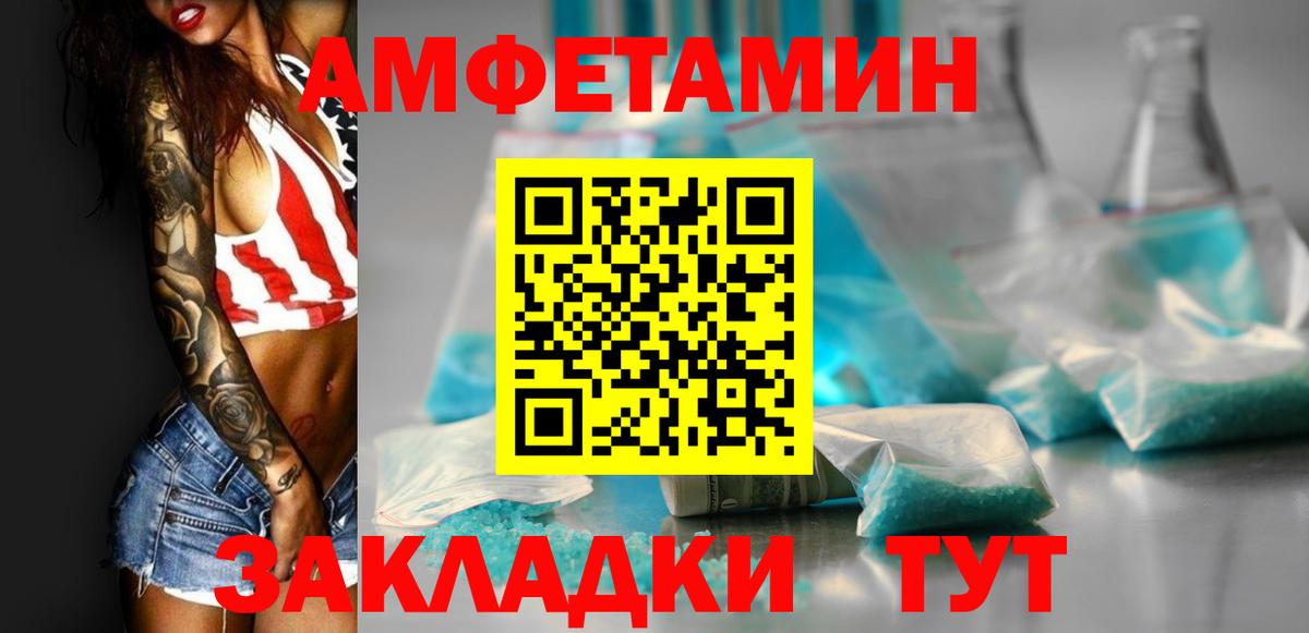 АМФ VHQ Урус-Мартан