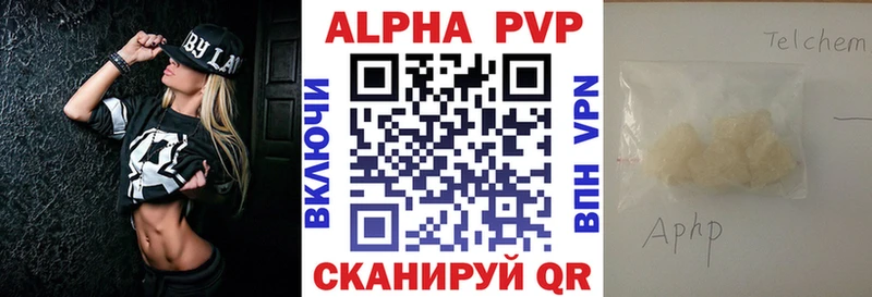 Альфа ПВП СК КРИС  Урус-Мартан 