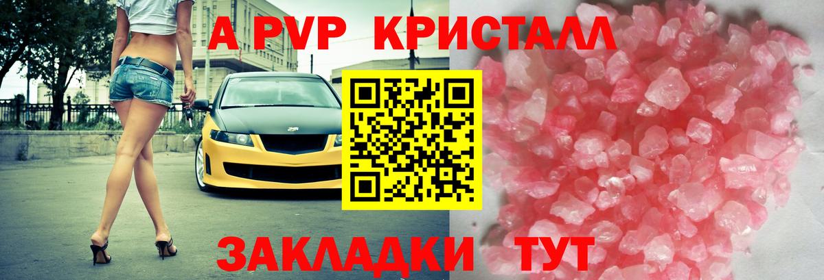 Alpha PVP СК Урус-Мартан