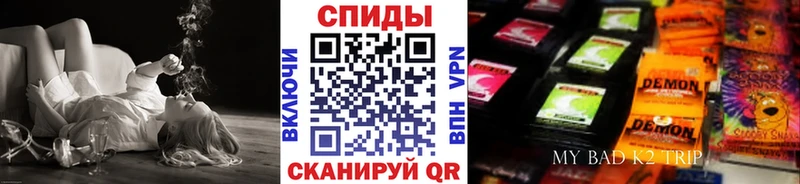 БУТИРАТ бутик  ссылка на мегу как зайти  Урус-Мартан 