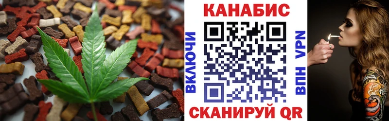 Cannafood конопля  Урус-Мартан 