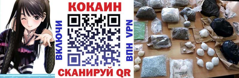 COCAIN Боливия  купить   Урус-Мартан 
