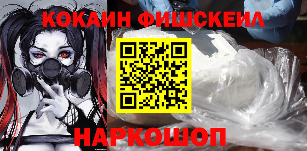 Кокаин Эквадор  Вход с VPN  Урус-Мартан  Кокаин  как найти закладки  Cocaine 98% 