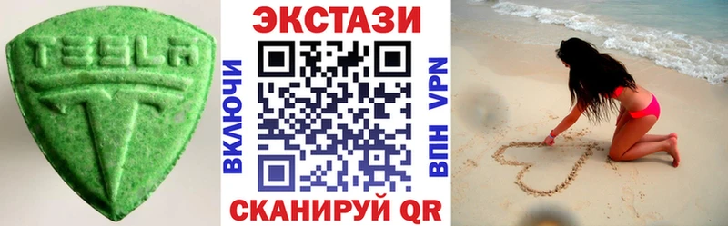ЭКСТАЗИ Дубай  ОМГ ОМГ рабочий сайт  Урус-Мартан 