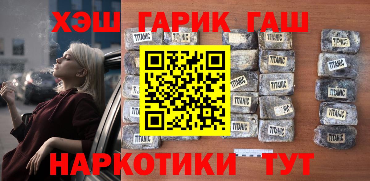 ГАШИШ Изолятор  Вход с VPN  Урус-Мартан 