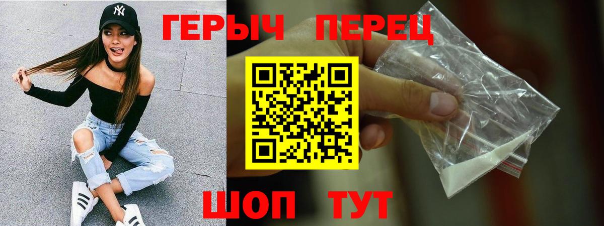 Героин Афган Урус-Мартан