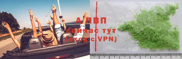 jwh Абинск