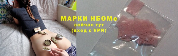 каннабис Абдулино
