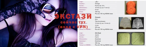 бошки Абаза