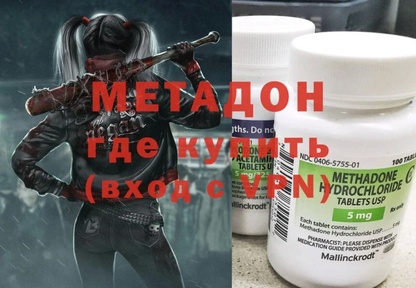 бошки Абаза
