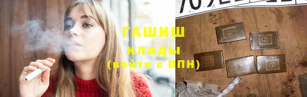 jwh Абинск