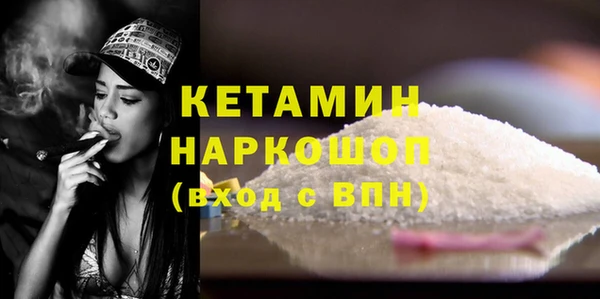 бошки Абаза