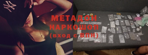 каннабис Абдулино