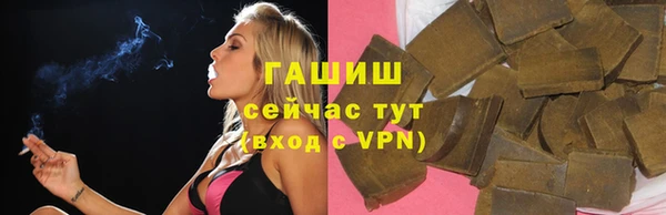 каннабис Абдулино