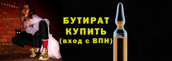 бошки Абаза