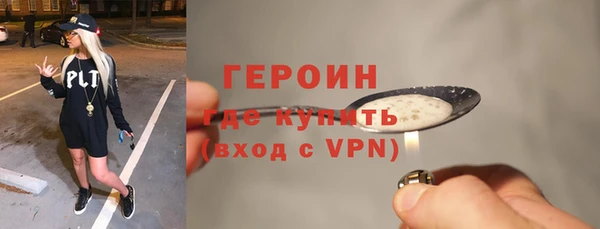 jwh Абинск
