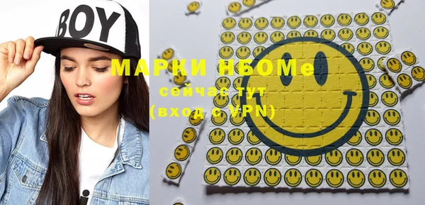 каннабис Абдулино
