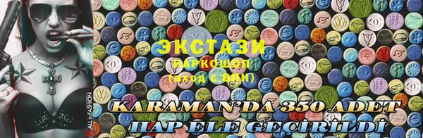 каннабис Абдулино