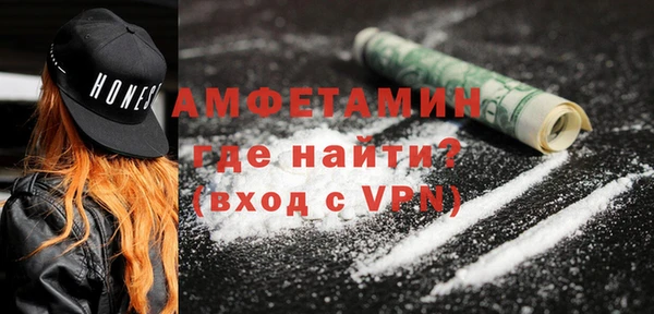 бошки Абаза