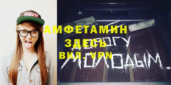 бошки Абаза