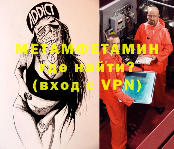 jwh Абинск