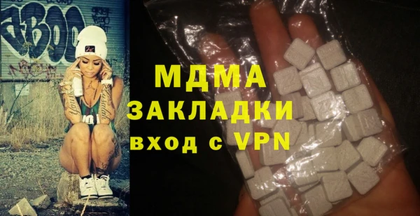 бошки Абаза