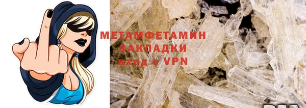 MESCALINE Осинники