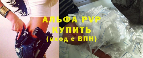 мяу мяу кристалл Осташков