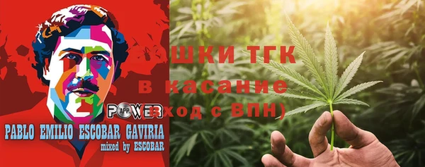 бошки Абаза