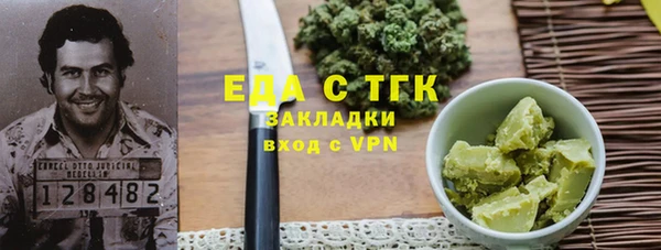 каннабис Абдулино