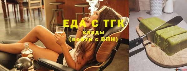 каннабис Абдулино