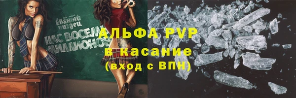 jwh Абинск
