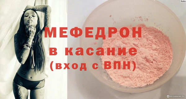 бошки Абаза