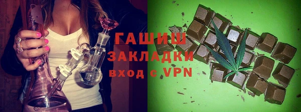 каннабис Абдулино