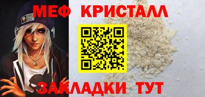 МДПВ Гусь-Хрустальный