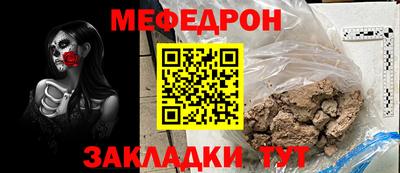 mdpv Гусев