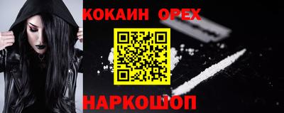 mdma Гусиноозёрск