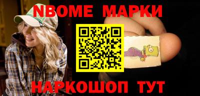 таблы Балаково