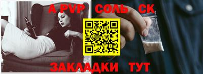 mdpv Гусев