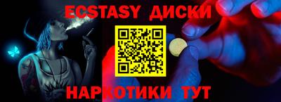 mdpv Гусев