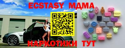 mdma Гусиноозёрск