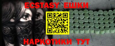 МДПВ Гусь-Хрустальный