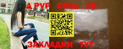 mdpv Гусев