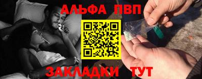 apvp Балашиха