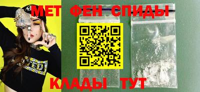 таблы Балаково