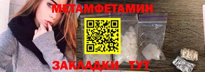 mdpv Гусев