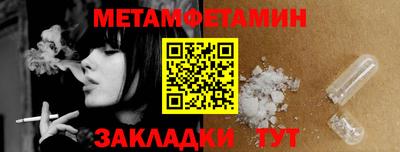 mdma Гусиноозёрск