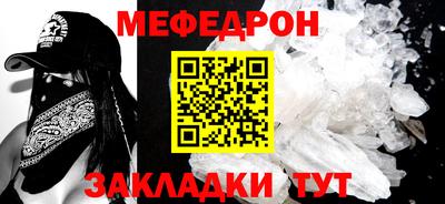 МДПВ Гусь-Хрустальный