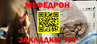 МДПВ Гусь-Хрустальный