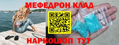 МДПВ Гусь-Хрустальный